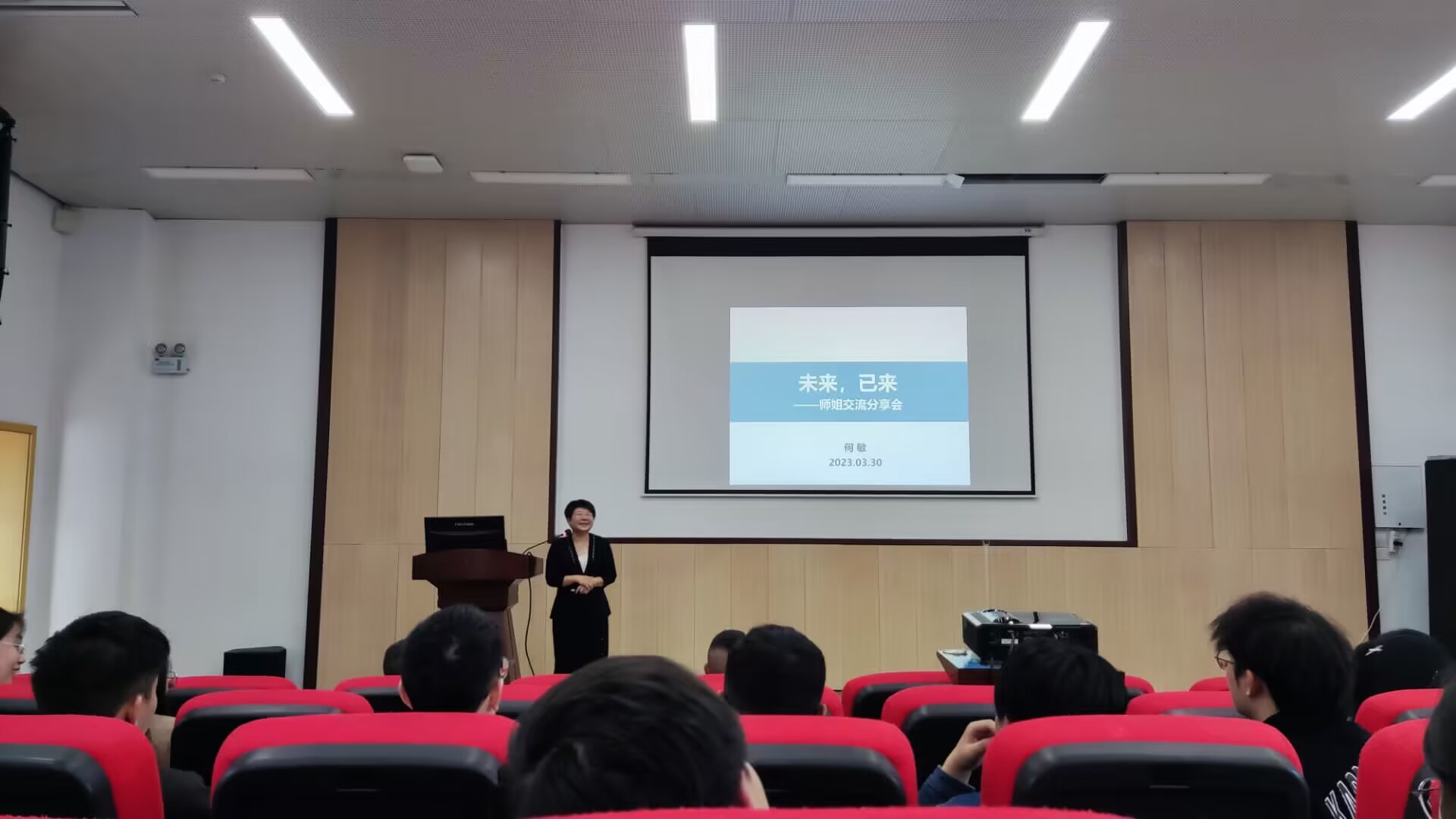 自信学院举办“奋斗者足迹”校友报告会.jpg