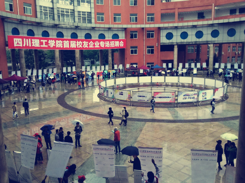 杨敏  学校举办首届校友企业专场招聘会_副本.jpg
