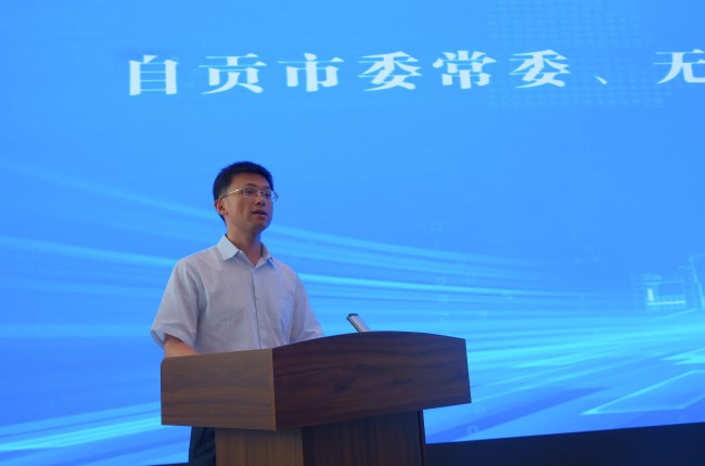 图2-自贡市委吴进学常委致辞照.JPG