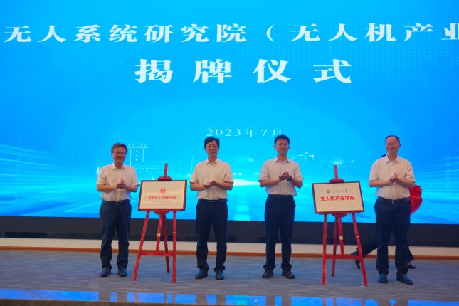 图3-领导揭牌照.JPG