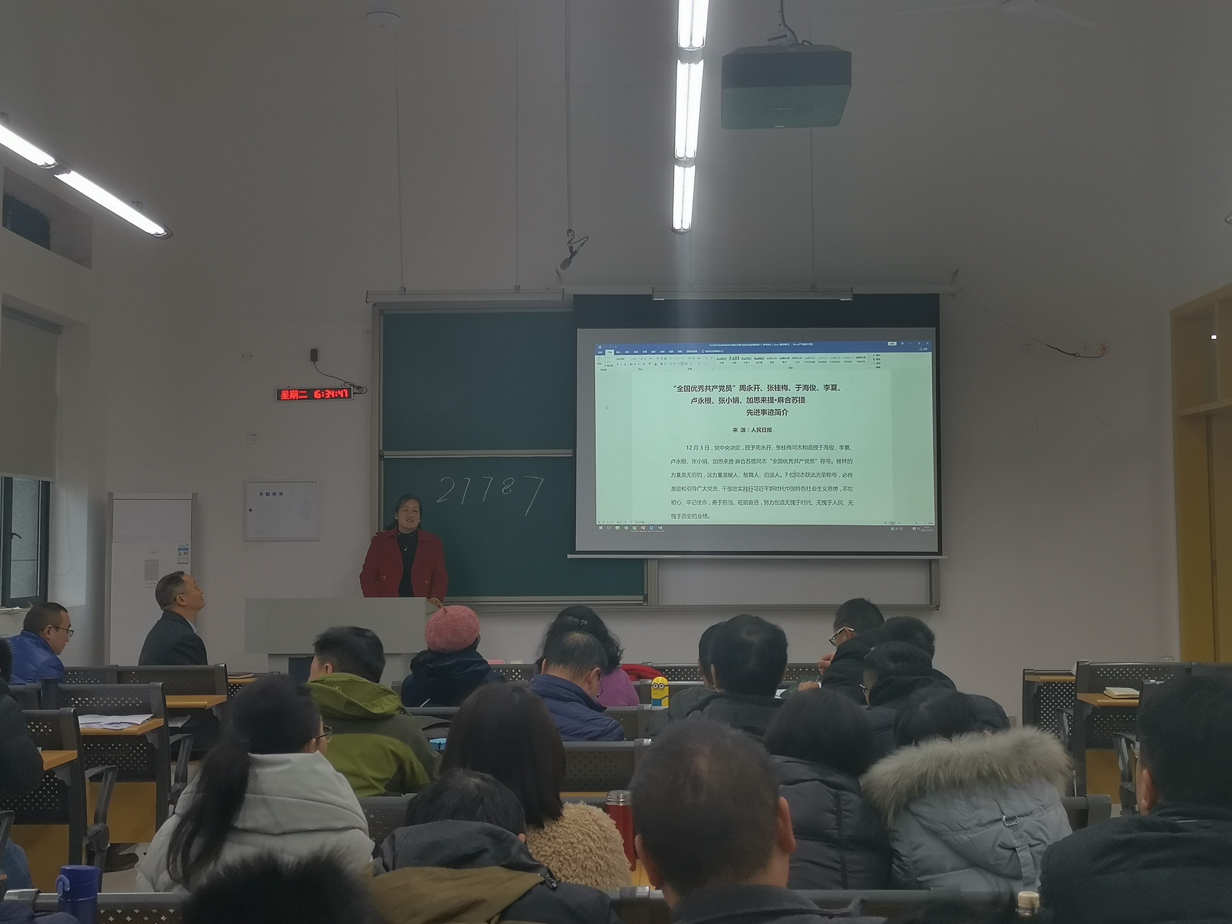 QQ图片20201228155522.jpg