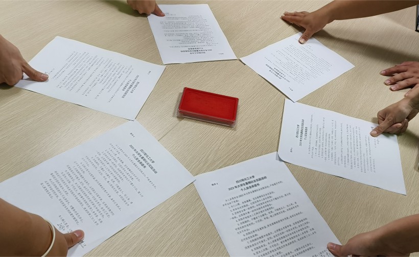青岚社会实践团动员大会.jpg