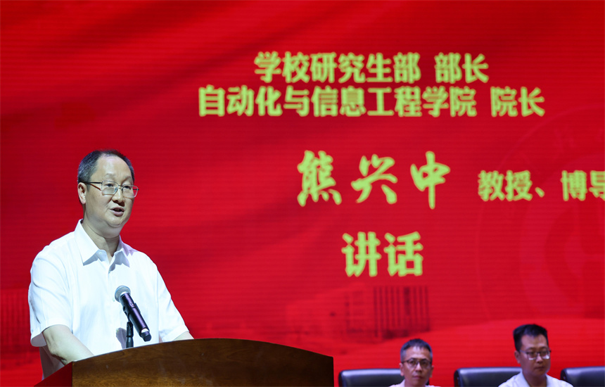 新生入学大会.jpg