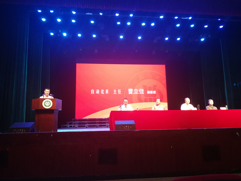 自动化与信息工程学院召开2019级新生大会2_副本.jpg