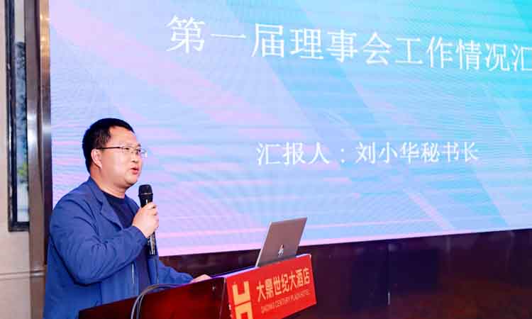 1刘小华发言.JPG