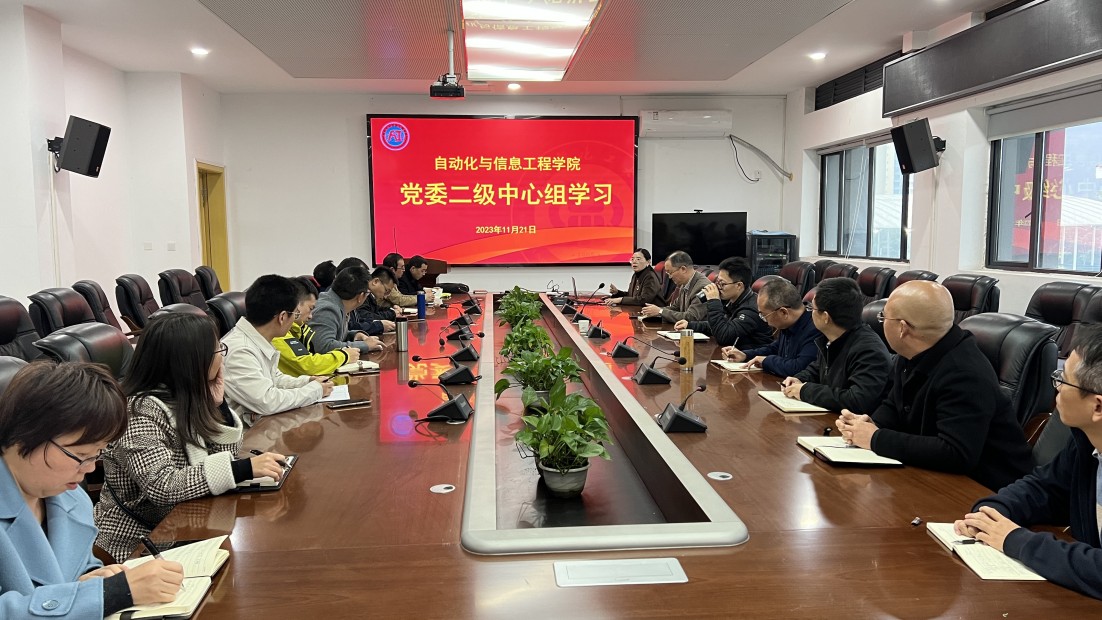 微信图片_20231122173224.jpg