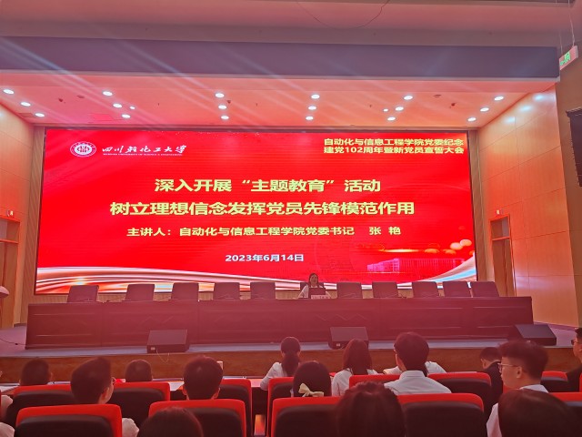 纪念建党一百周年大会2.jpg