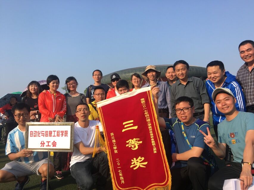 教工获奖.jpg