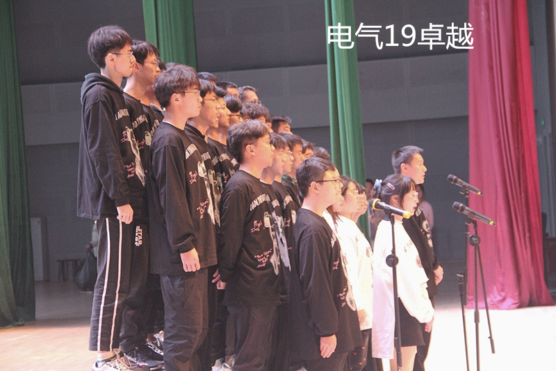 电气19卓越.png