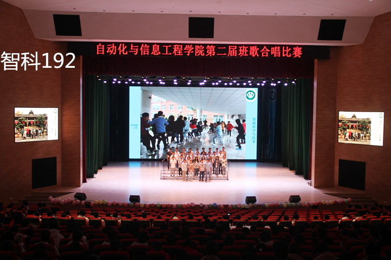 智科192.png