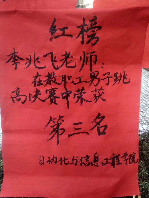 psb (1).jpg