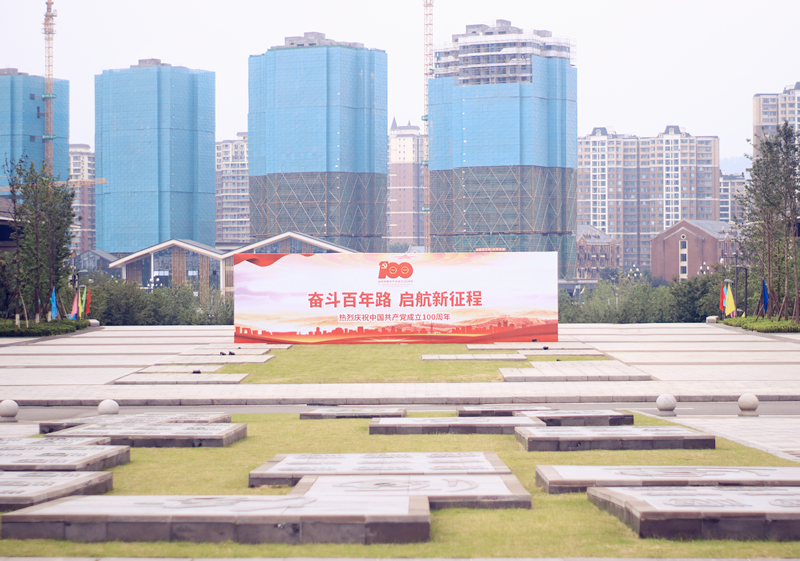 100周年庆祝大会1_副本.png