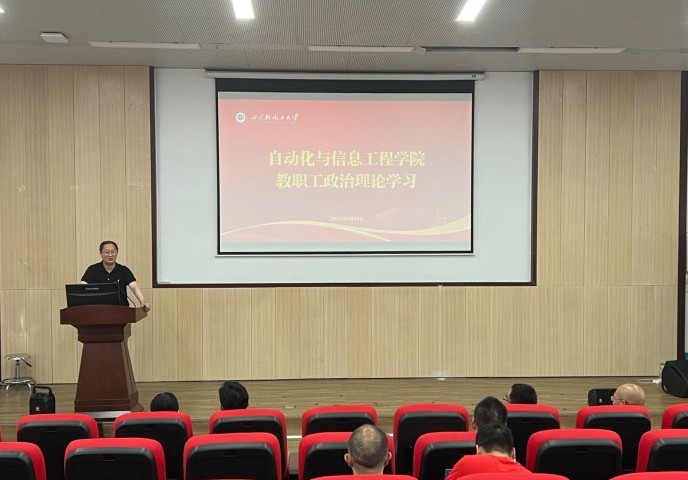 教职工大会2.jpg