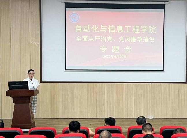 教职工大会1.jpg