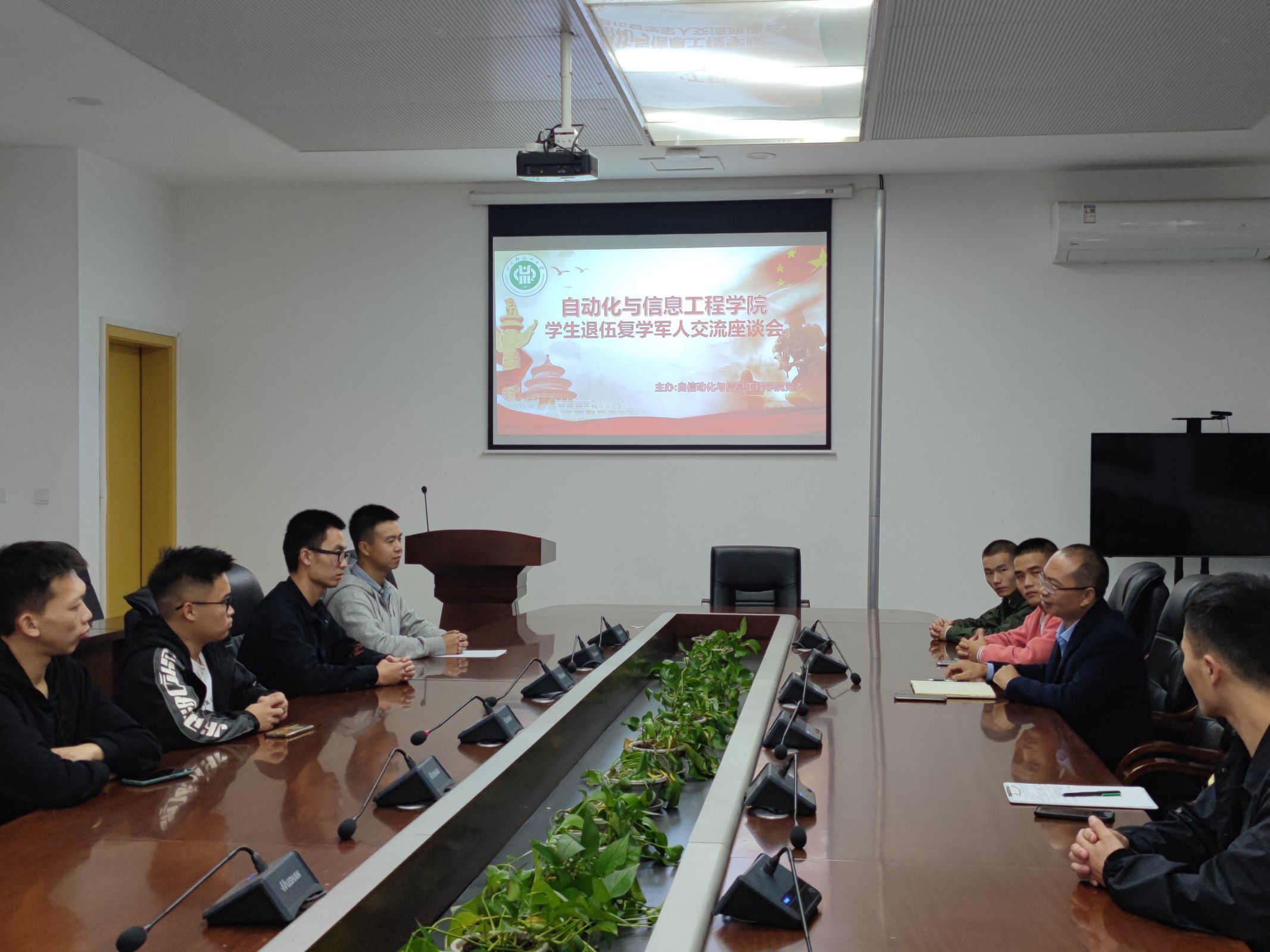 退伍军人交流座谈会图片1.jpg
