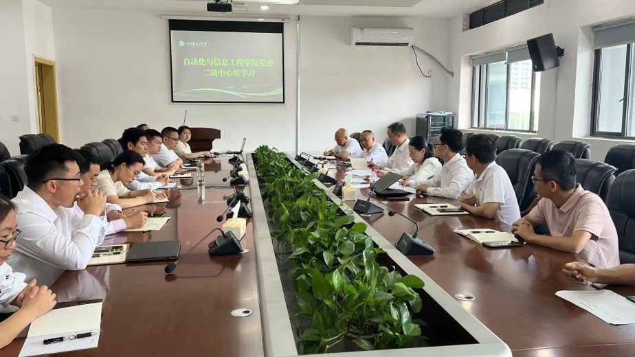 二级中心组理论学习照片.jpg