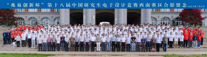 电子竞赛1.png