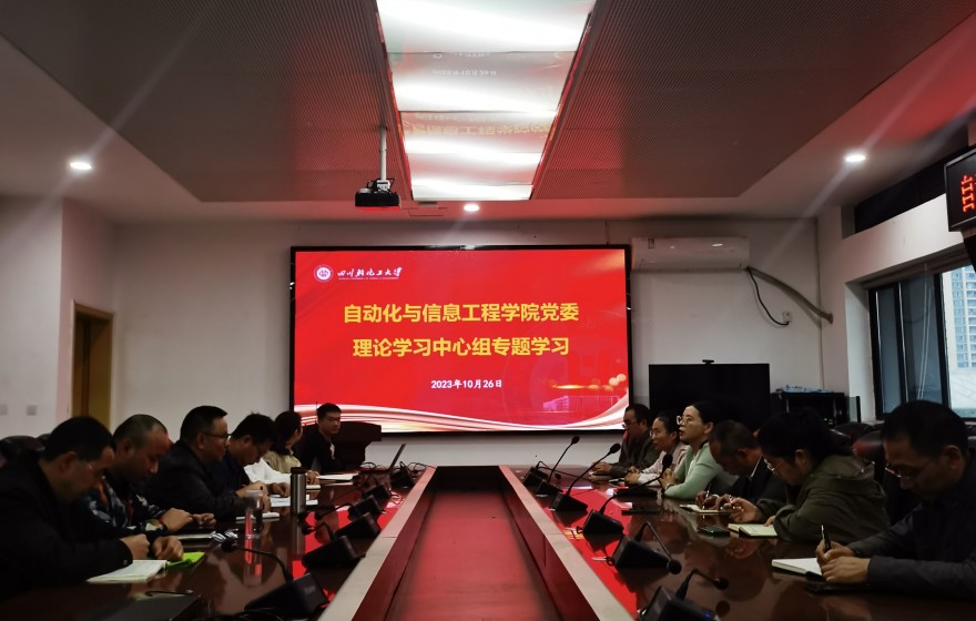 QQ图片20231026144249.jpg