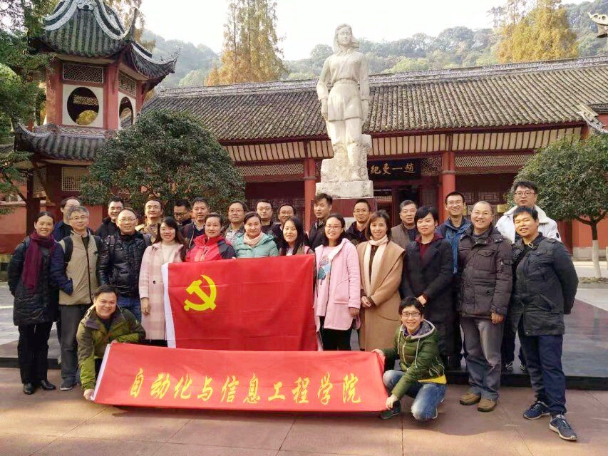 C:/Users/Administrator/Desktop/赵一曼活动瞻仰2_副本.jpg